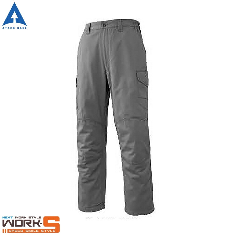 楽天市場】ATACKBASE アタックベース 7882 防水防寒パンツ S M L LL 3L