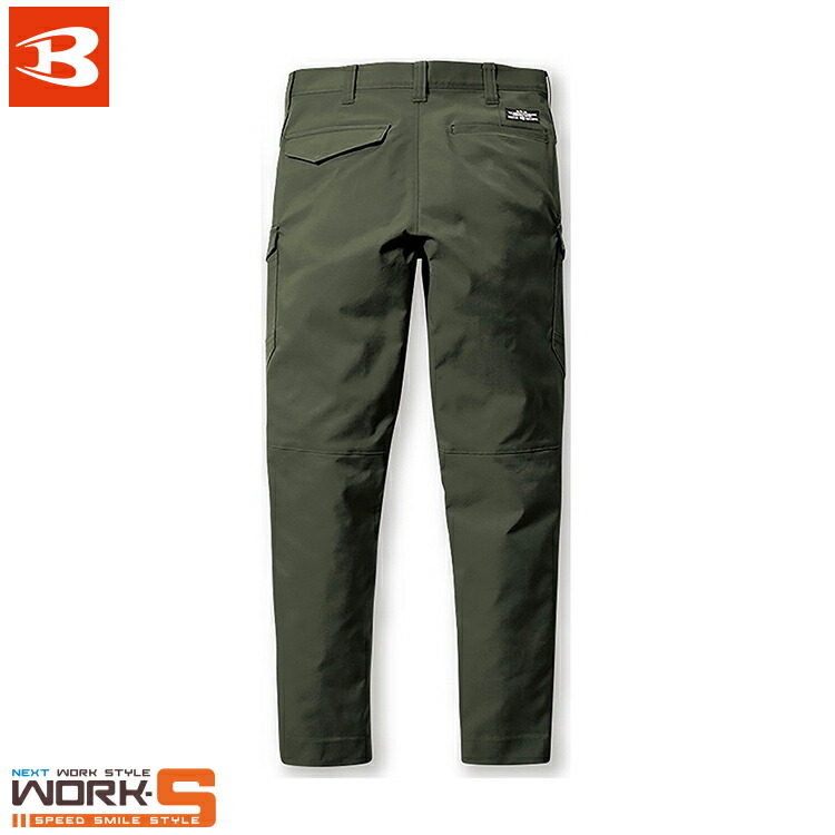 Burtle 5002 カーゴパンツ　 3L 2枚セット 楽天市場】BURTLE バートル5002 カーゴパンツ SS S M L LL 3L オール