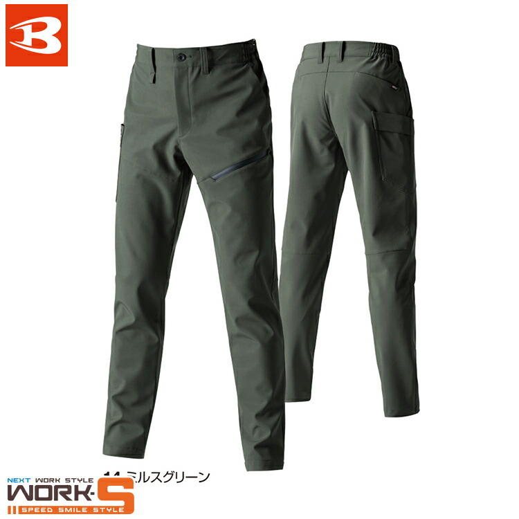 はるる 楽天市場】BURTLE バートル483 エアーテックパンツ S M L XL XXL 3XL