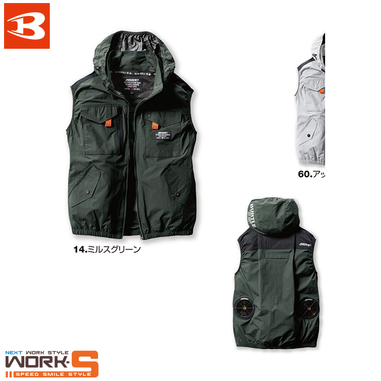 楽天市場】BURTLE バートルAC1154 ＡＣベスト S M L XL 涼しい 空調服