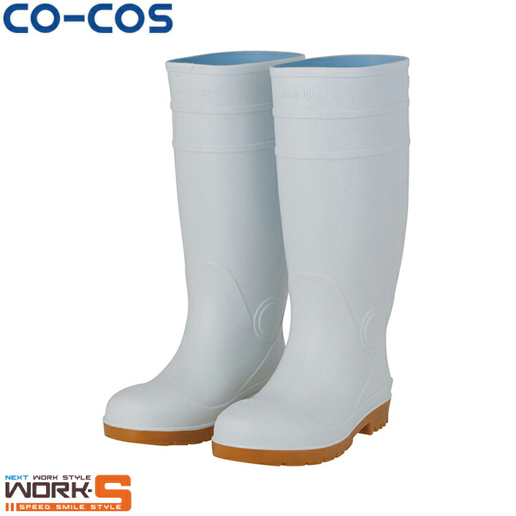 【楽天市場】CO-COS コーコス 870安全プロハークス M L LL XL 23cm 24cm 24.5cm 25.5cm 26.5cm ...