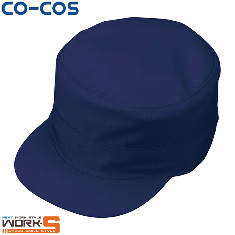 国鉄 帽子 ジャケット k-kj29145-230625-5p.jpg