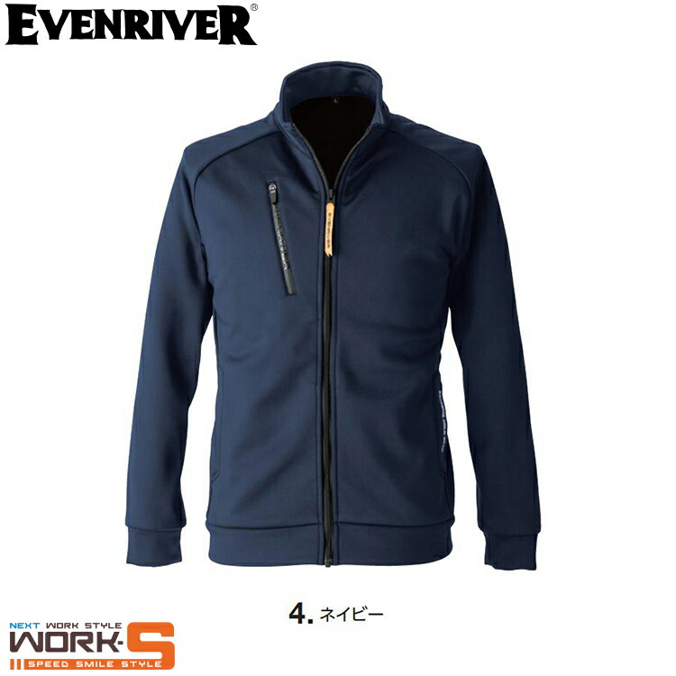 楽天市場】長袖ブルゾン イーブンリバー EX77 S～4L 秋冬 メンズ ギア