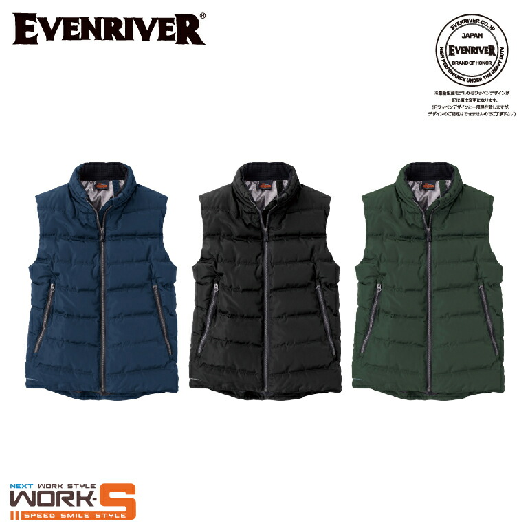 楽天市場】XEBEC ジーベック16218 レディーズベスト 7 9 11 13 15 17