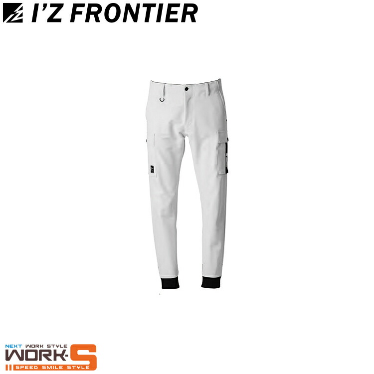 アイズフロンティア I'Z FRONTIER 3363 Ａ．Ｄ．ストレッチジョガーパンツS M L LL 3L 4L 5L オールシーズン対応ワークウェア 作業着 作業服 セール中！！