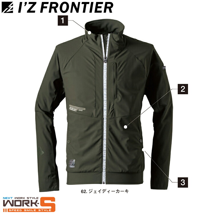 アイズフロンティア I'Z FRONTIER 3418 冷感ストレッチワークジャケットS M L LL 3L 4L オールシーズン対応 上下ありワークウェア 作業着 作業服 セール中！！