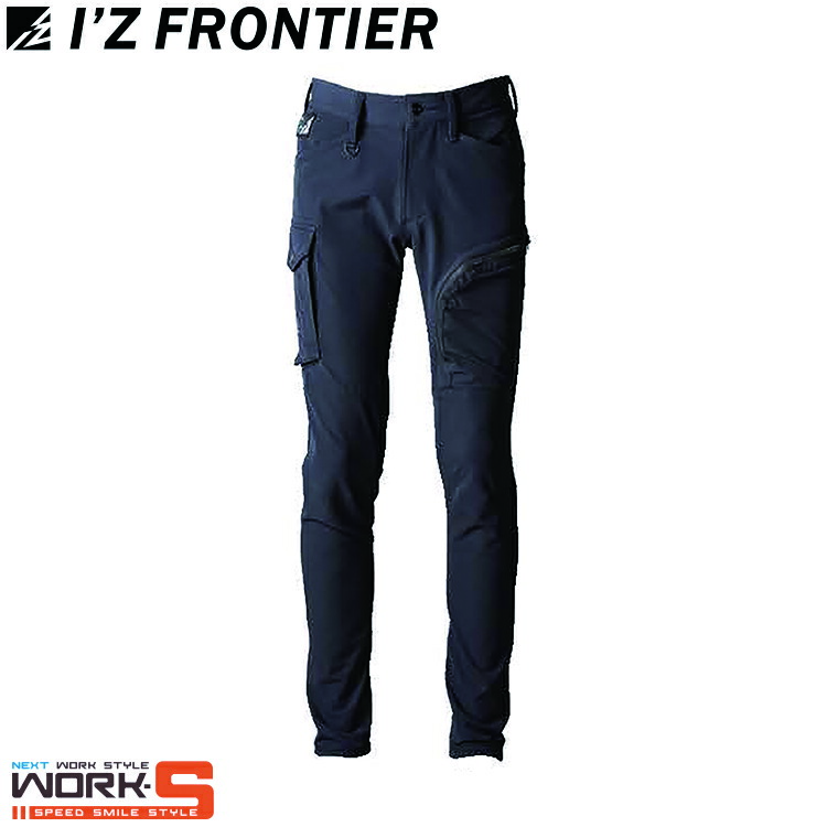 familiar ◆ニットパンツ 90cm 黒×アイボリー　2色セット I'Z FRONTIER】アイズフロンティア年間作業服【3792 2WAY