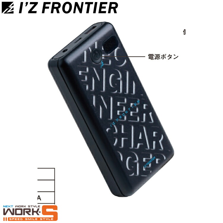 楽天市場】アイズフロンティア 2025 SS 新作 新型モバイル