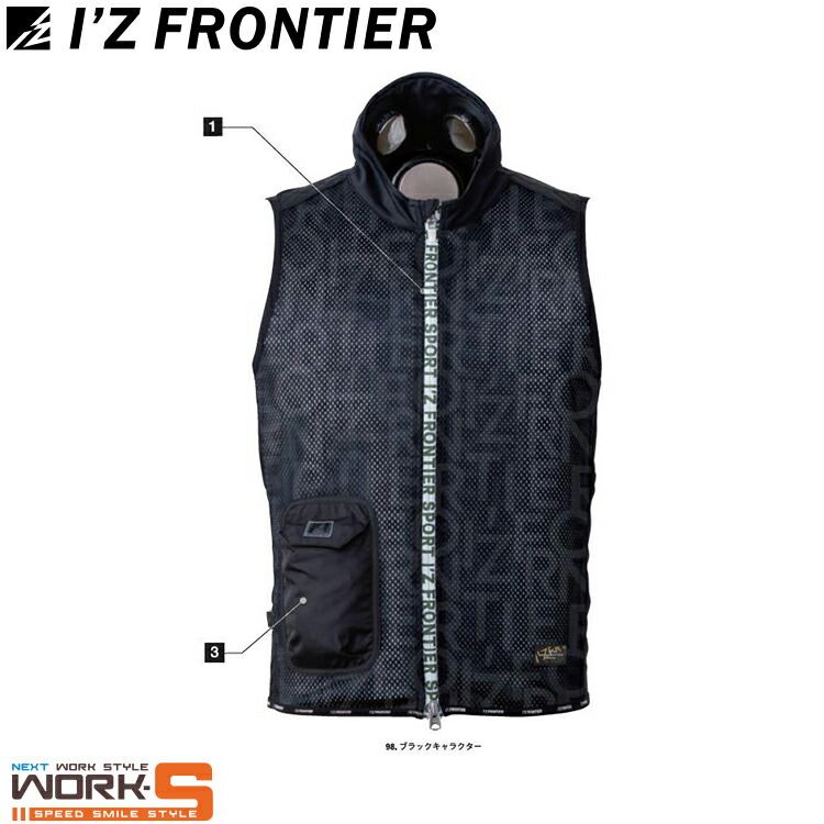 アイズフロンティア I\u0027Z FRONTIER なおなお書き1077 インナーベスト・ペルチェセットS M L XL  細工物御召しもの 進め方着 進め方服 大売り出し中！！