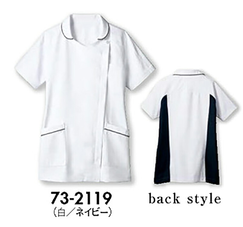 住商モンブラン 73-2119 スクラブレディス半袖白／ネイＳＳ SS S M L LL 3L 4L 5L 6L 7L 8L 9L 介護 医療 看護