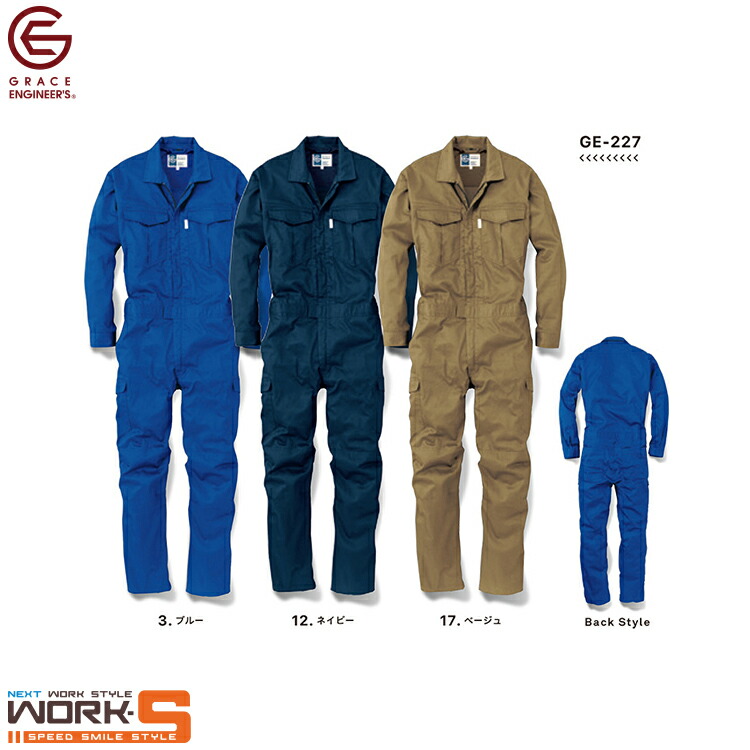 ge-227-1.jpg