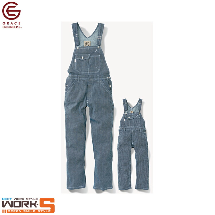 楽天市場】SK-PRODUCT GE-750 防風防水防寒サロペット SS S M L