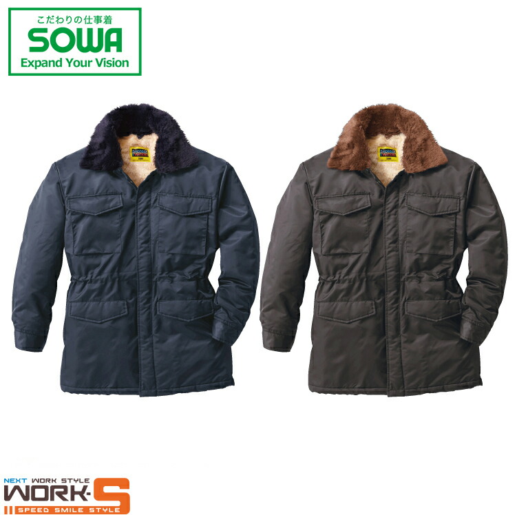 楽天市場】SOWA 3000 (M~LL) 綿カストロコート・桑和作業服