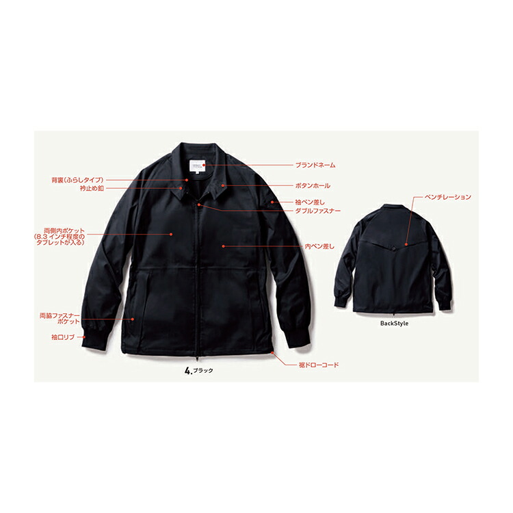 SOWA ソーワ 桑和 U7702-00 長袖上衣  上下あり細工物御召しもの 御役目着 御役目服 大売り出し中！！