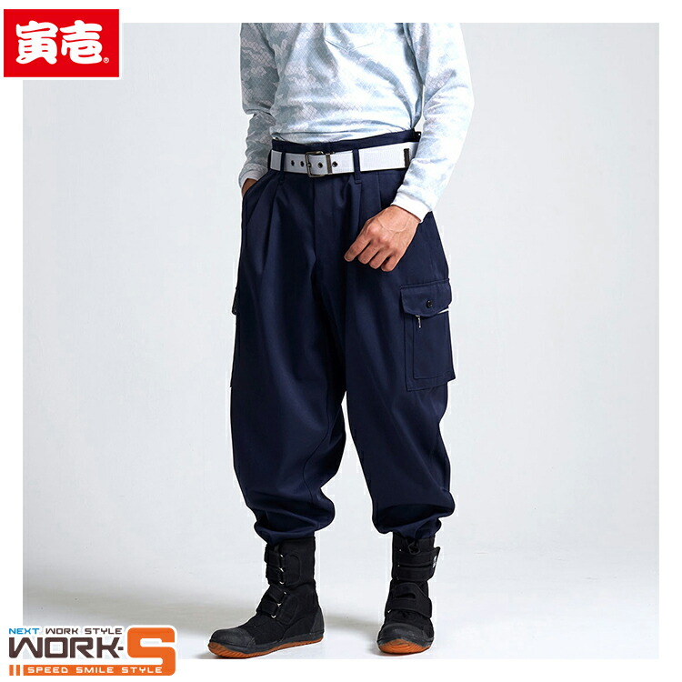 楽天市場】寅壱 トライチ TORAICHI 0549-234 高所用Kー1パンツ 88 91
