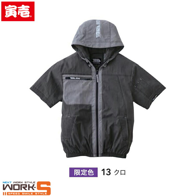 寅壱 虎イチ TORAICHI 1085-116 冷房装置服（Ｒ）半袖上衣 S M L LL 3L 4L 5L  オール時期相応う 上下あり冷やりとした細工物御召しもの やり方着 やり方服 大売り出し中！！