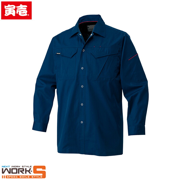 寅壱 トライチ TORAICHI 2151-125 シャツ（長袖） 6L オールシーズン対応ワークウェア 作業着 作業服 セール中！！