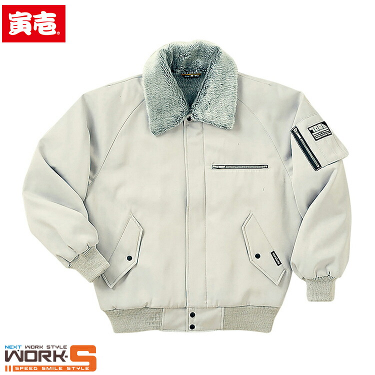 寅壱 虎イチ TORAICHI 2530-124 飛行士前掛け M L LL 秋冬アイテムワークウェア やり方着 やり方服 大売り出し中！！