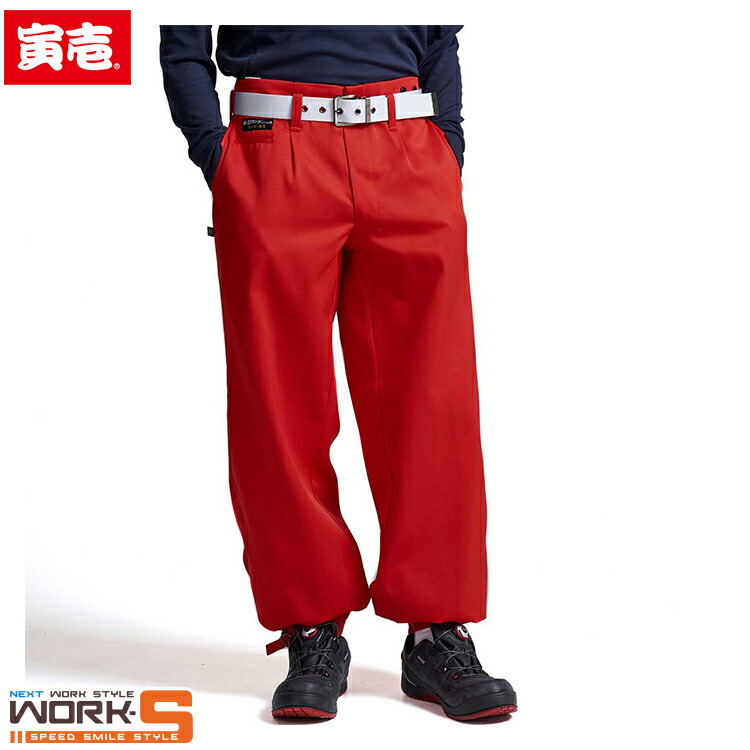 寅壱 トライチ TORAICHI 2530-414 ロングニッカ 110ワークウェア 作業着 作業服 セール中！！