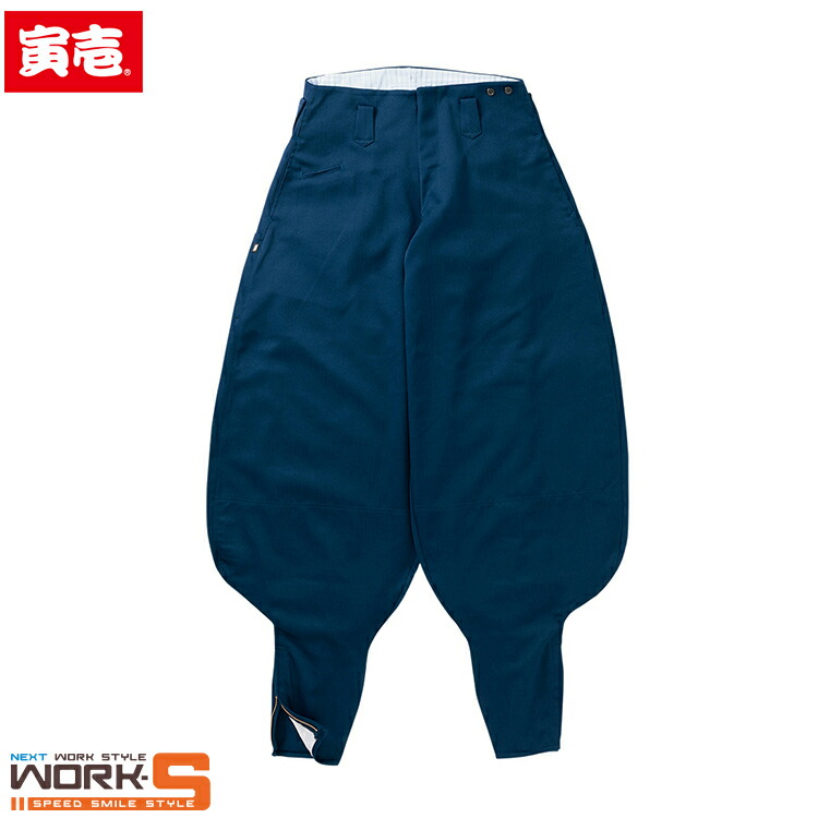 寅壱 トライチ TORAICHI 3920-418 超超ロング八分 110ワークウェア 作業着 作業服 セール中！！