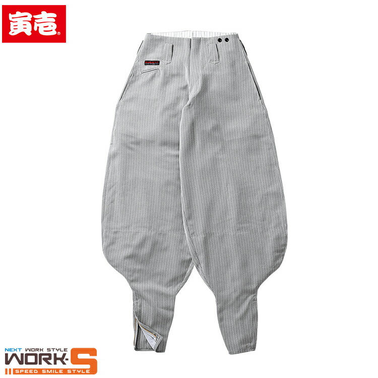 寅壱 トライチ TORAICHI 4309-418 超超ロング八分 115ワークウェア 作業着 作業服 セール中！！