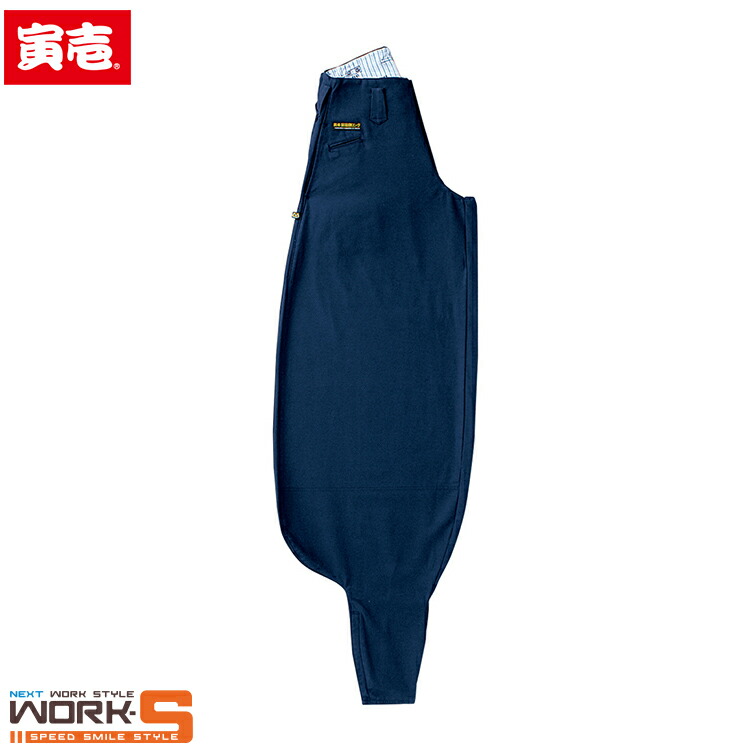 寅壱 トライチ TORAICHI 4441-419 超超超ロング八分 90 95 100ワークウェア 作業着 作業服 セール中！！