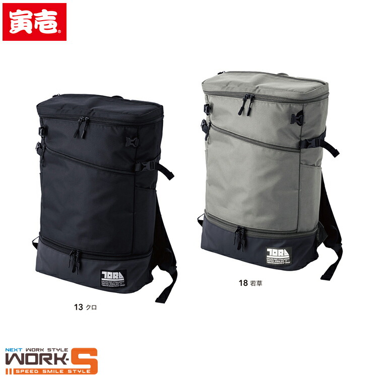 バックパック 10d85564a4009ee39412ad9e645464