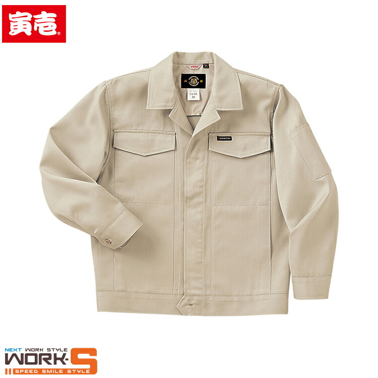 寅壱 トライチ TORAICHI 6070-104 四ツポケットジャンパー 3L 秋冬アイテムワークウェア 作業着 作業服 セール中！！