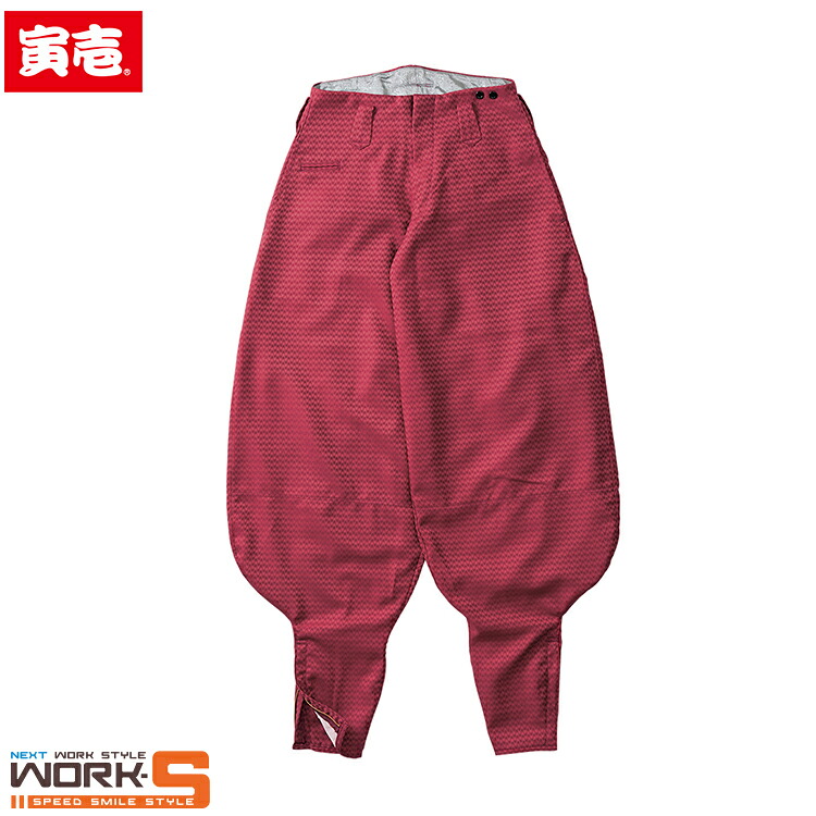 寅壱 虎イチ TORAICHI 7260-418 超超ロング八分 115細工物お召しもの 御役目着 御役目服 割引き販売中！！ 作業着・作業服-DIY・工具-花・ガーデン・DIY