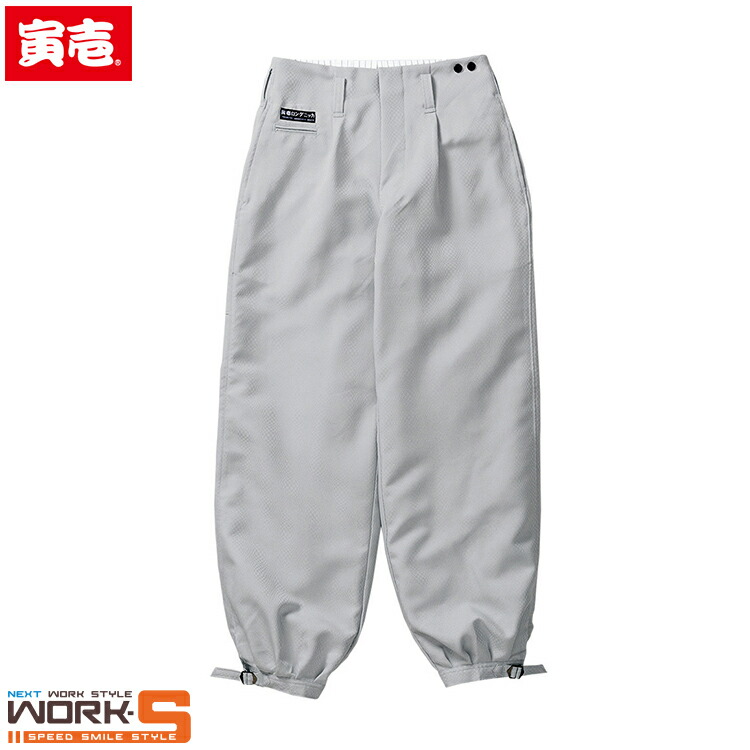 寅壱 トライチ TORAICHI 7460-414 ロングニッカ 88 91 95 100ワークウェア 作業着 作業服 セール中！！