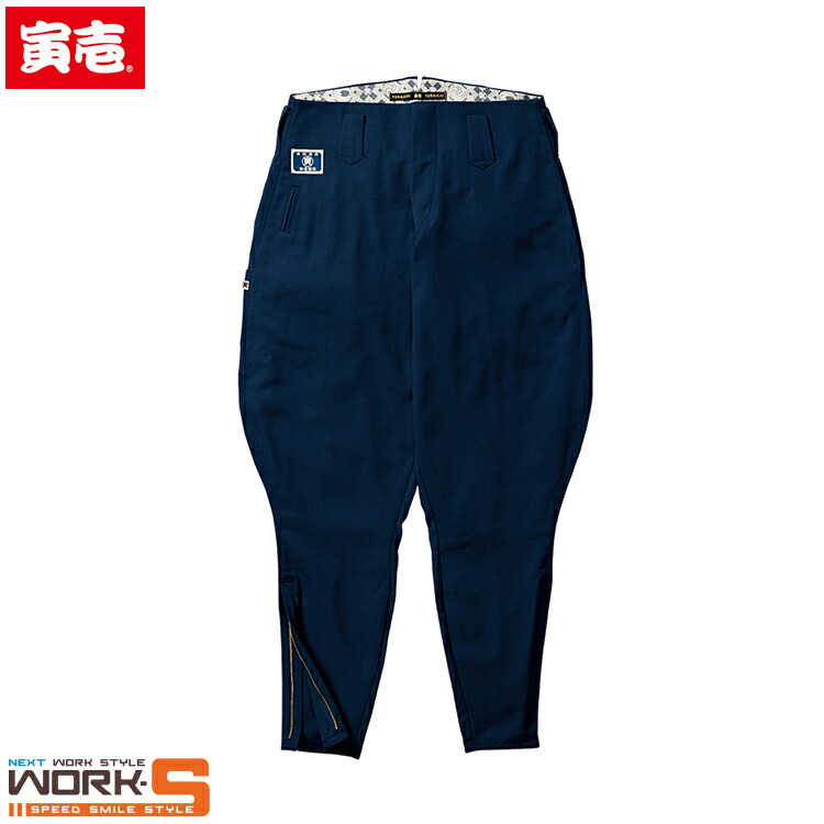 中古品  CAVALLO 乗馬ズボン ドイツ製 楽天市場】寅壱 新型乗馬ズボン 2530-407 79 81 84 87 90 95 100