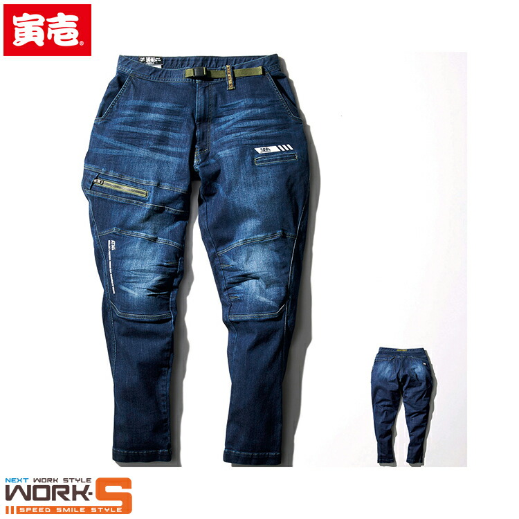 楽天市場】【エントリーでポイント10倍】寅壱 デニム トラスタイル