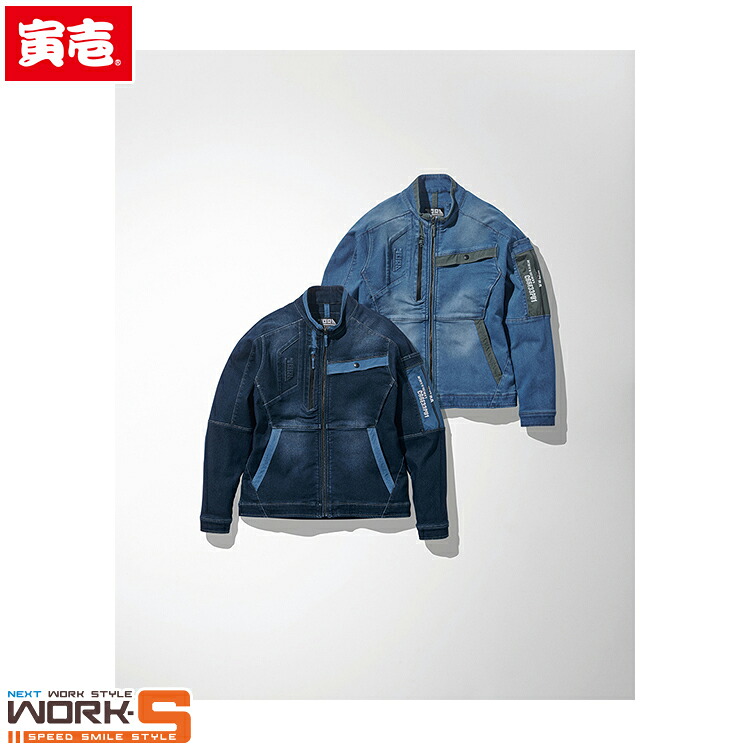 寅壱 トライチ TORAICHI 8860-124 デニムワークジャケット S M L LL オールシーズン対応 上下ありワークウェア 作業着 作業服 セール中！！