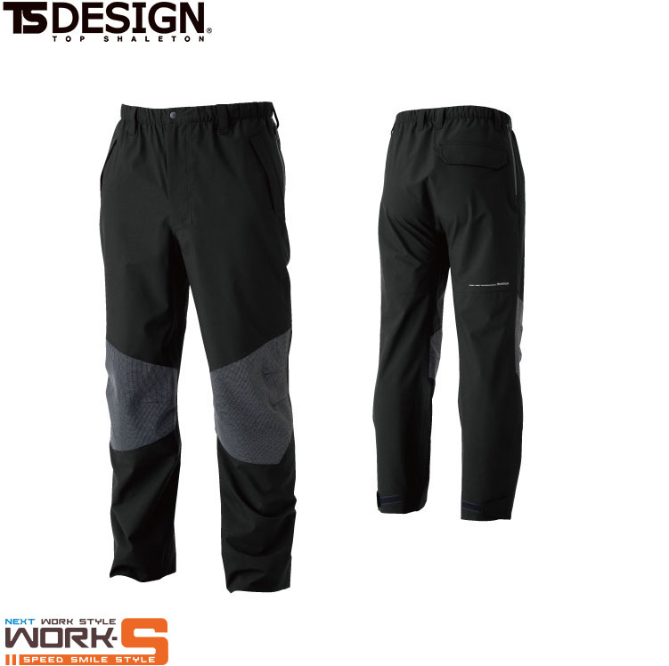 TSDESIGN 藤和 ＴＳＴＥＸレインパンツ 18112 18112-1.jpg