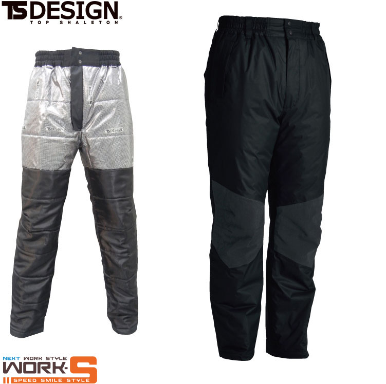 楽天市場】TS DESIGN 防寒パンツ 秋冬 防寒着 防寒服 防水 防寒ズボン