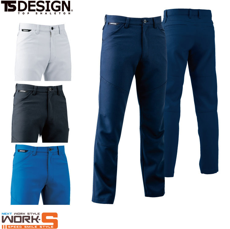 楽天市場】TS DESIGN ティーエスデザイン 藤和 81221 ES DEO