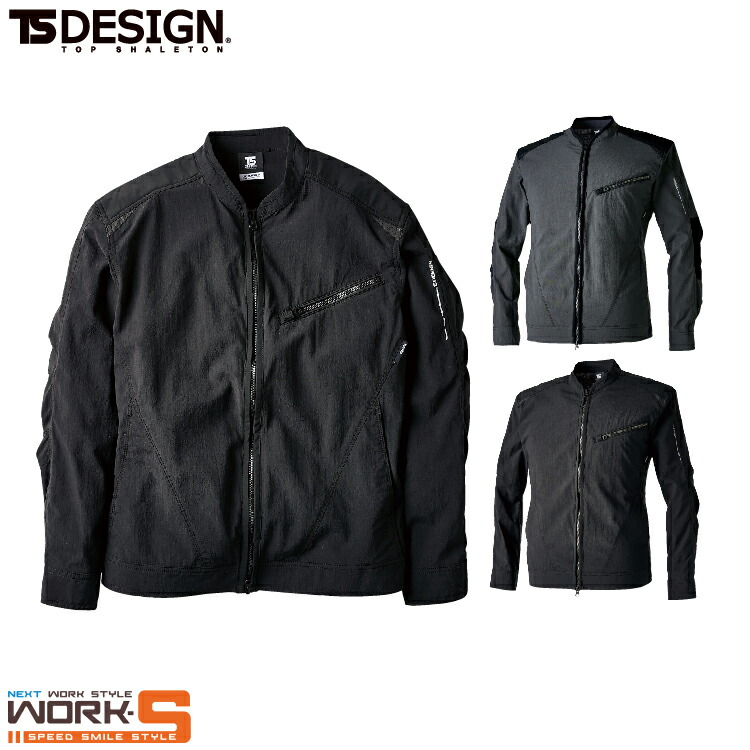 けー 楽天市場】TS DESIGN 84506 TS4Dナイロンドッツライダーワーク