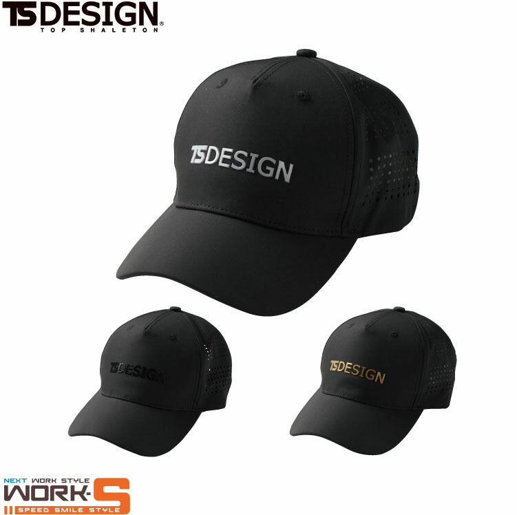 帽子 Ts Dynamic towa-84920_re1.jpg