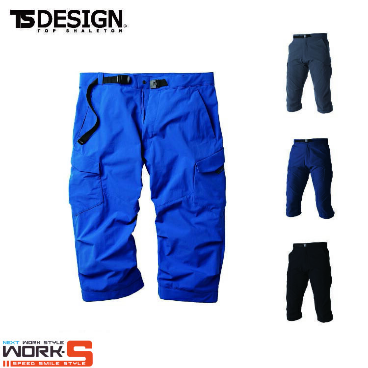 後藤さま専用 楽天市場】TS DESIGN ティーエスデザイン 藤和 91145 TS 4Dメンズ