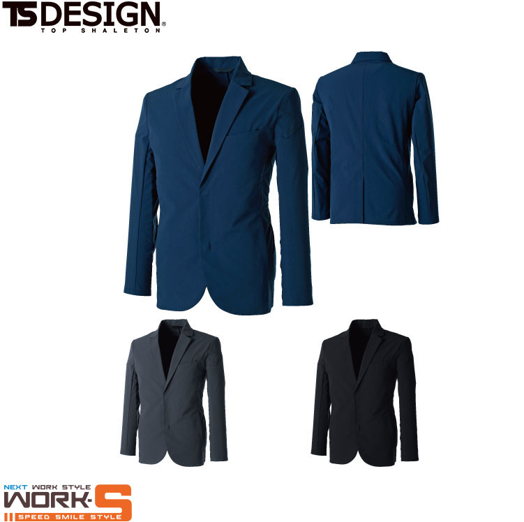 TSDESIGN 藤和 ＴＳ４Ｄステルスレディースジャケット 91361 楽天市場】TS DESIGN 91361 TS4Dステルスレディースジャケット