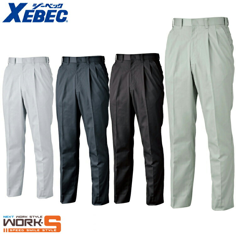 楽天市場】XEBEC ジーベック1274 ハイブリット長袖ブルゾン 4L 5L