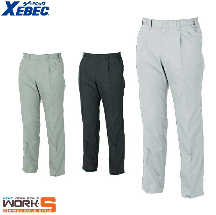 楽天市場】XEBEC ジーベック1274 ハイブリット長袖ブルゾン 4L 5L