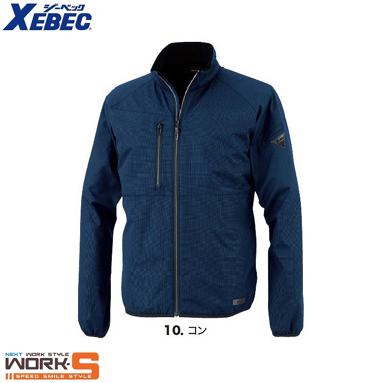 りょうこ様ブルーs ブルージルコン 宝石 ルース 5．44CT宝石 | ブルージルコン | 直