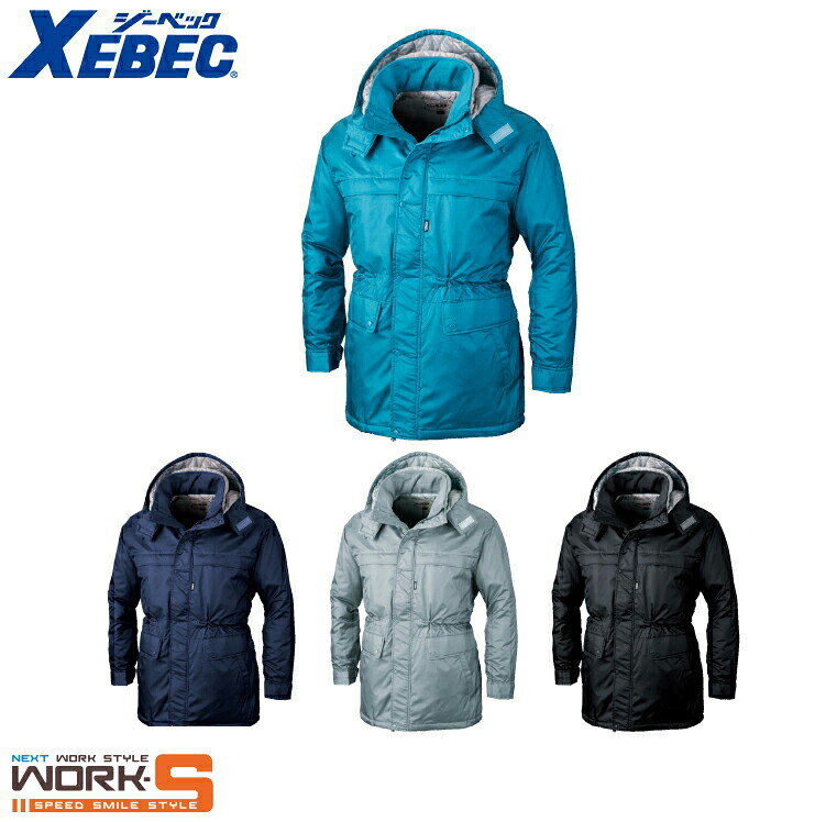 XEBEC ジーベック371 メチャカルコート 4L 5L 秋冬アイテムワークウェア 御役目着 御役目服 大売り出し中！！