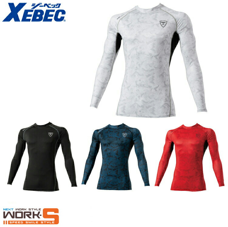 楽天市場】夏用 接触冷感 インナー コンプレッションウェア