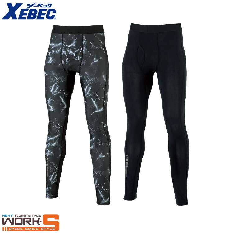 楽天市場】BURTLE バートル483 エアーテックパンツ S M L XL XXL 3XL