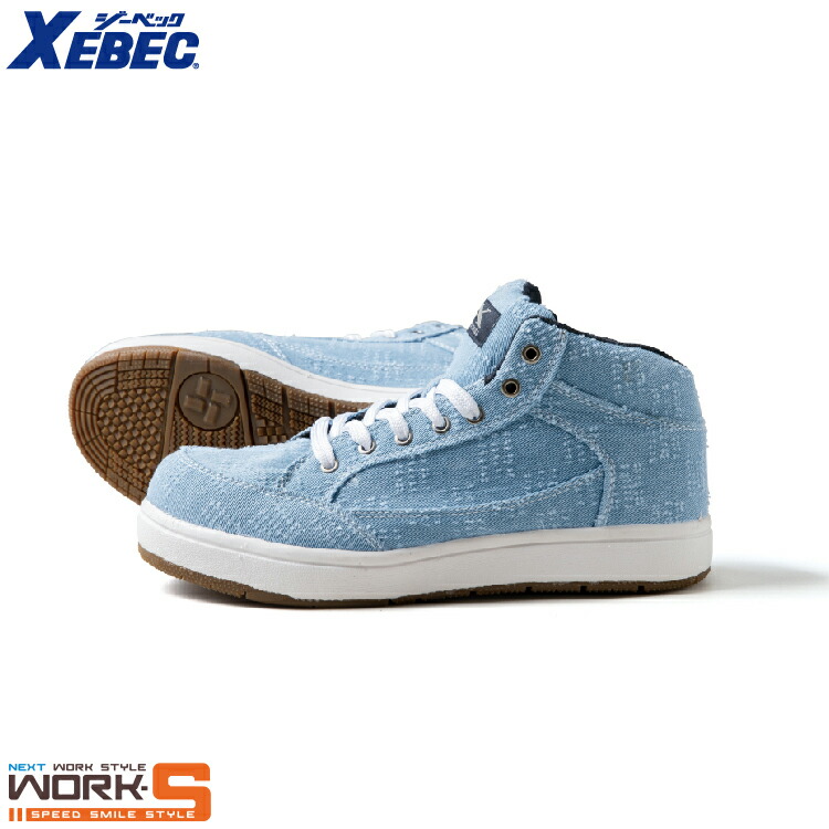 ①みかん 楽天市場】ジーベック XEBEC 作業服 安全靴 85409 セフティシューズ 22
