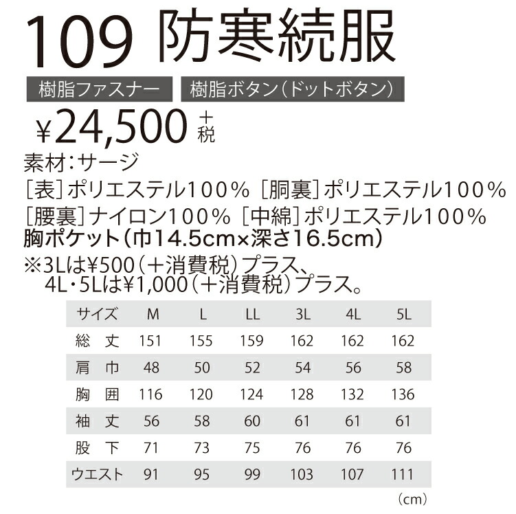 わせくださ AITOZ アイトス 2722 ツナギ 3L オールシーズン対応ワークウェア 作業着 作業服 セール中！！：ZERO-uni-WORKS  メーカー - shineray.com.br