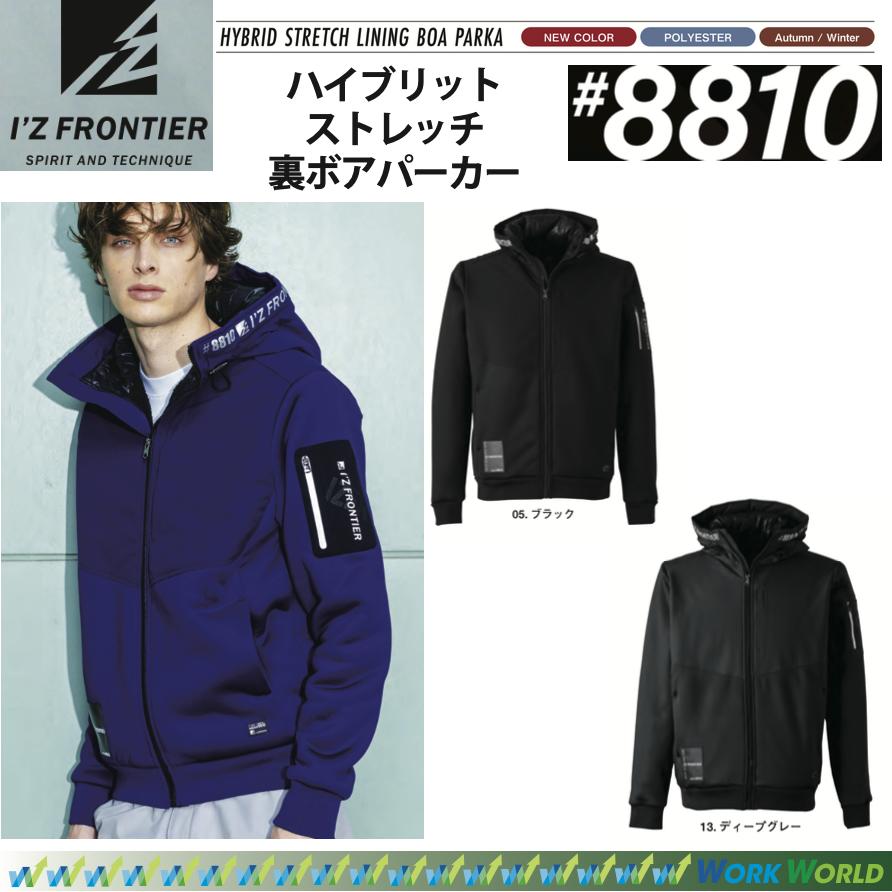 楽天市場】アイズフロンティア ♯8810 ハイブリットストレッチ裏ボア