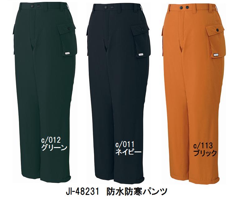 日本エンコン 全アルミ耐熱服 ズボン LL 5012-2L (62-2412-91) :62